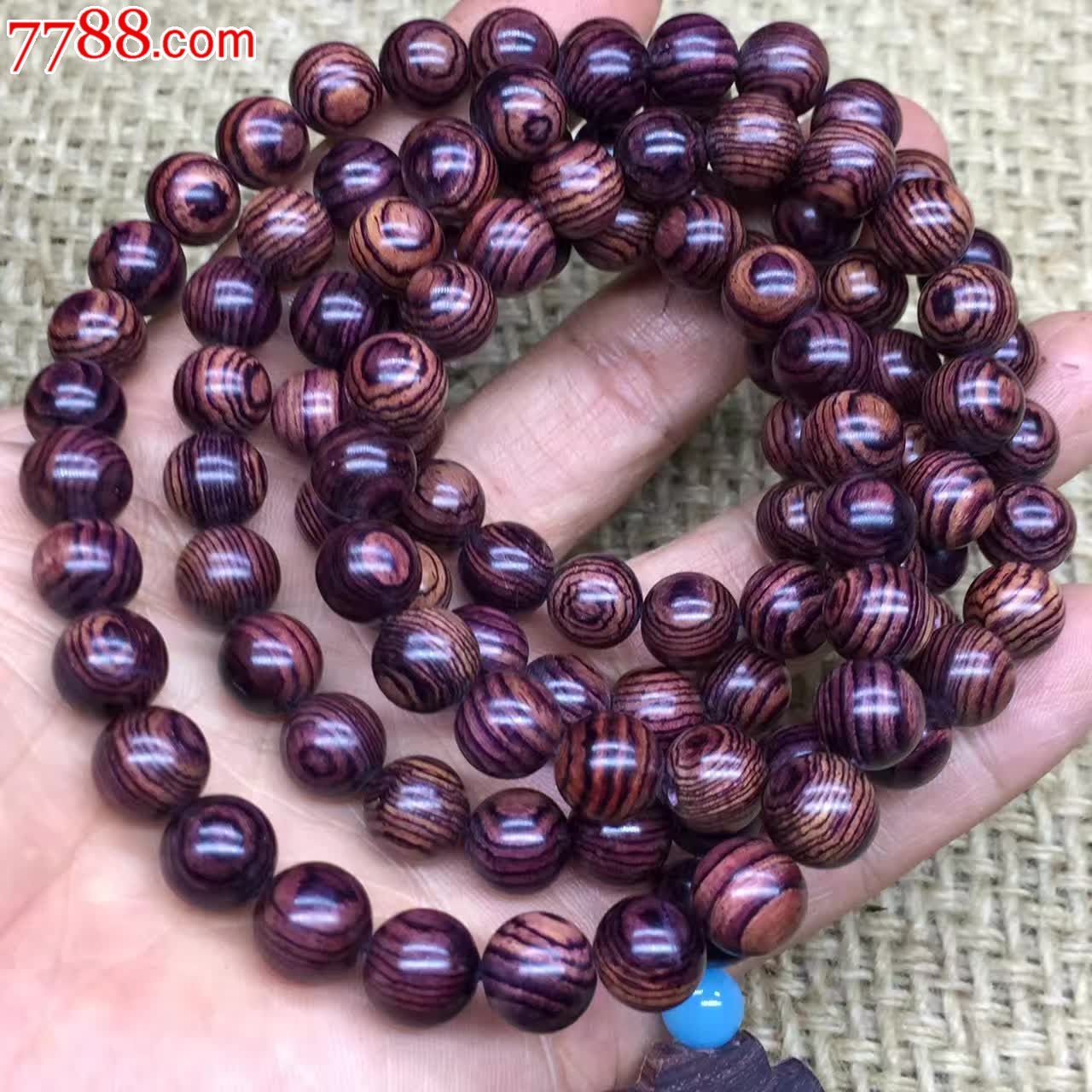 极品紫花梨-黄花梨手串-7788收藏