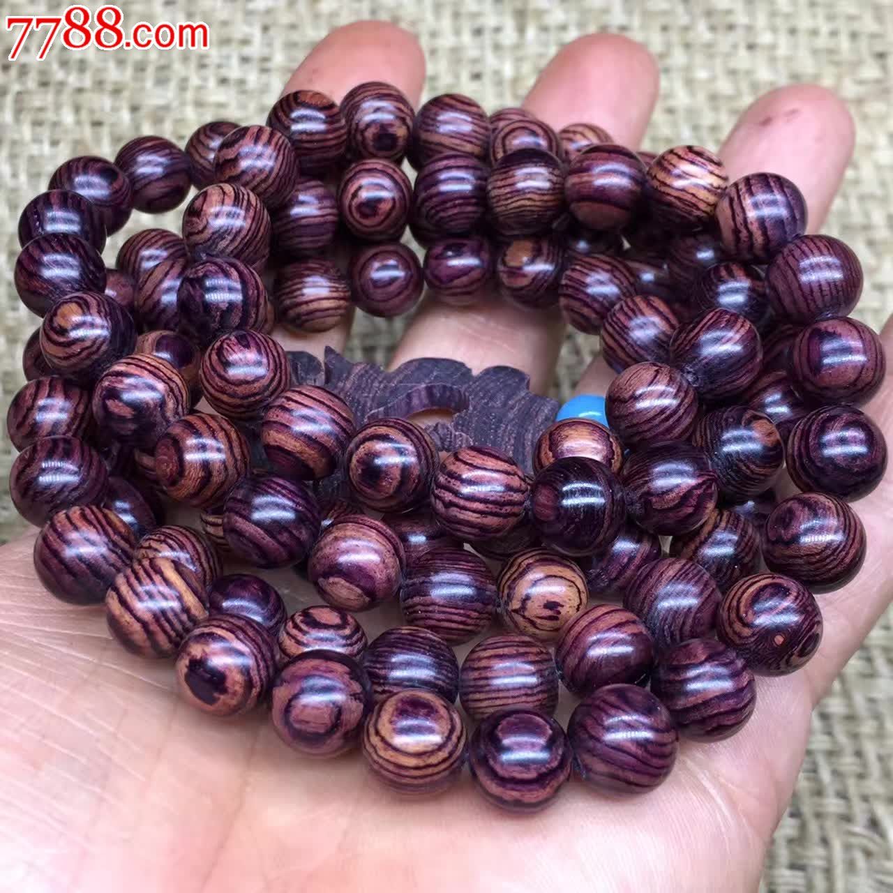 极品紫花梨-黄花梨手串-7788收藏