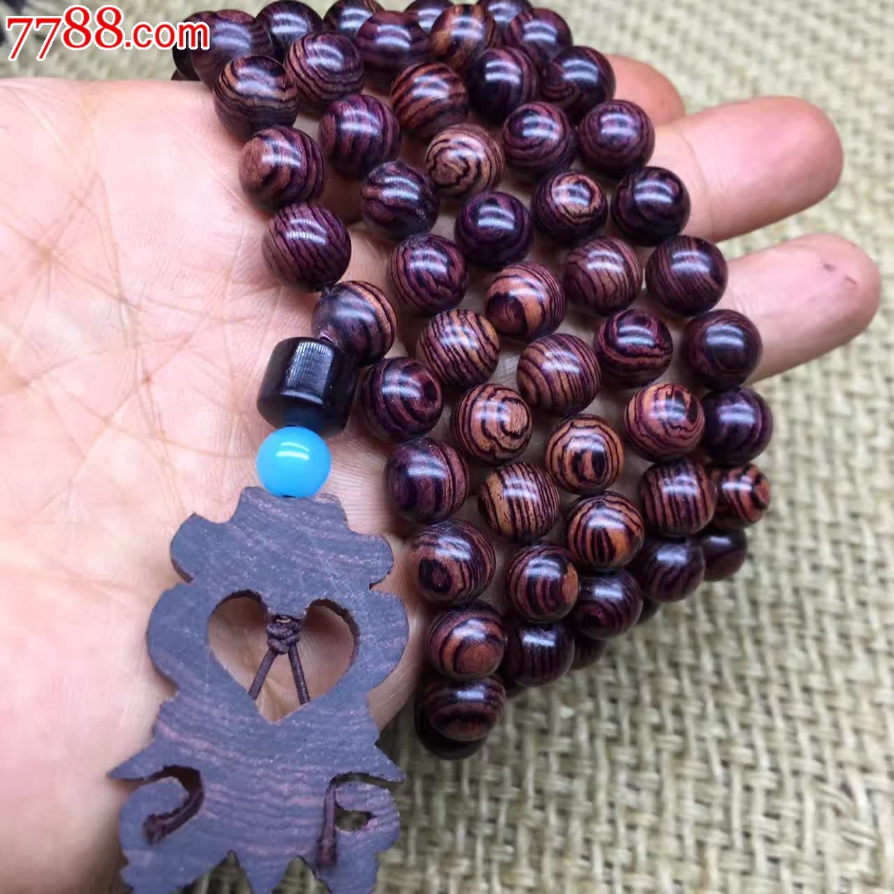 极品紫花梨-黄花梨手串-7788收藏