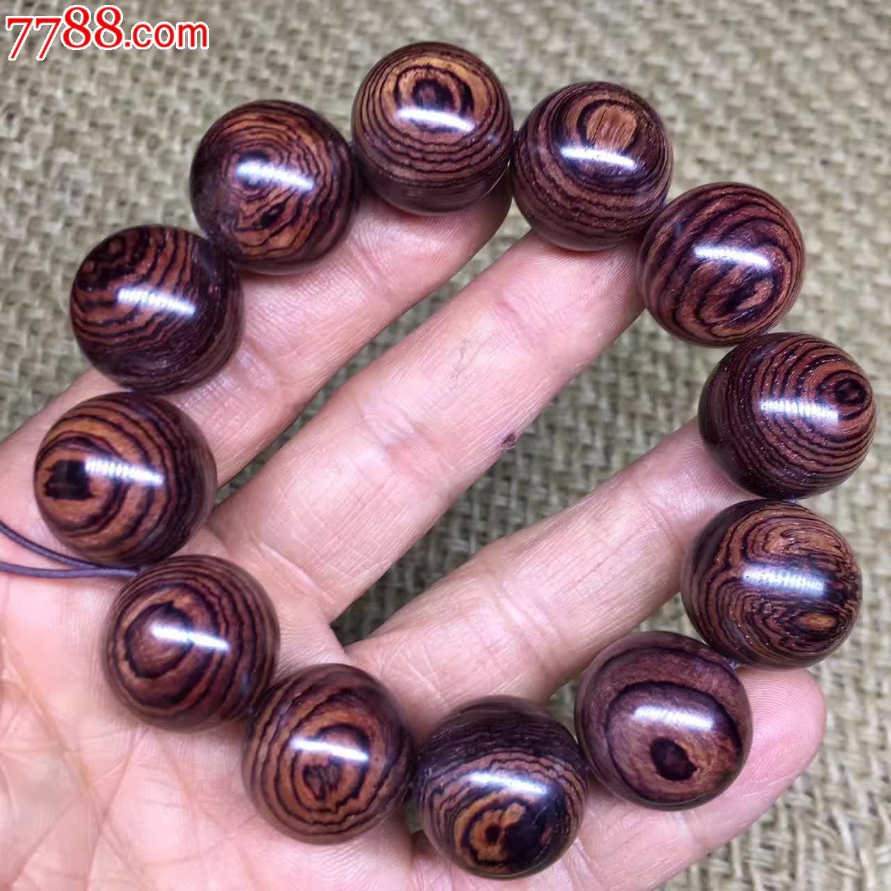 精美紫花梨手串