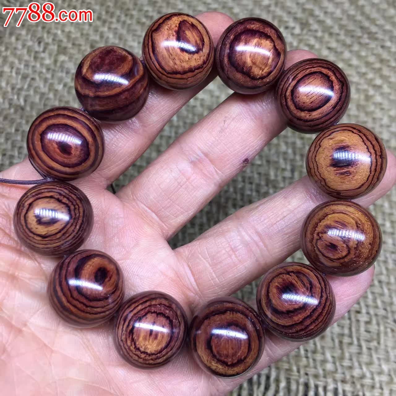 精美紫花梨手串