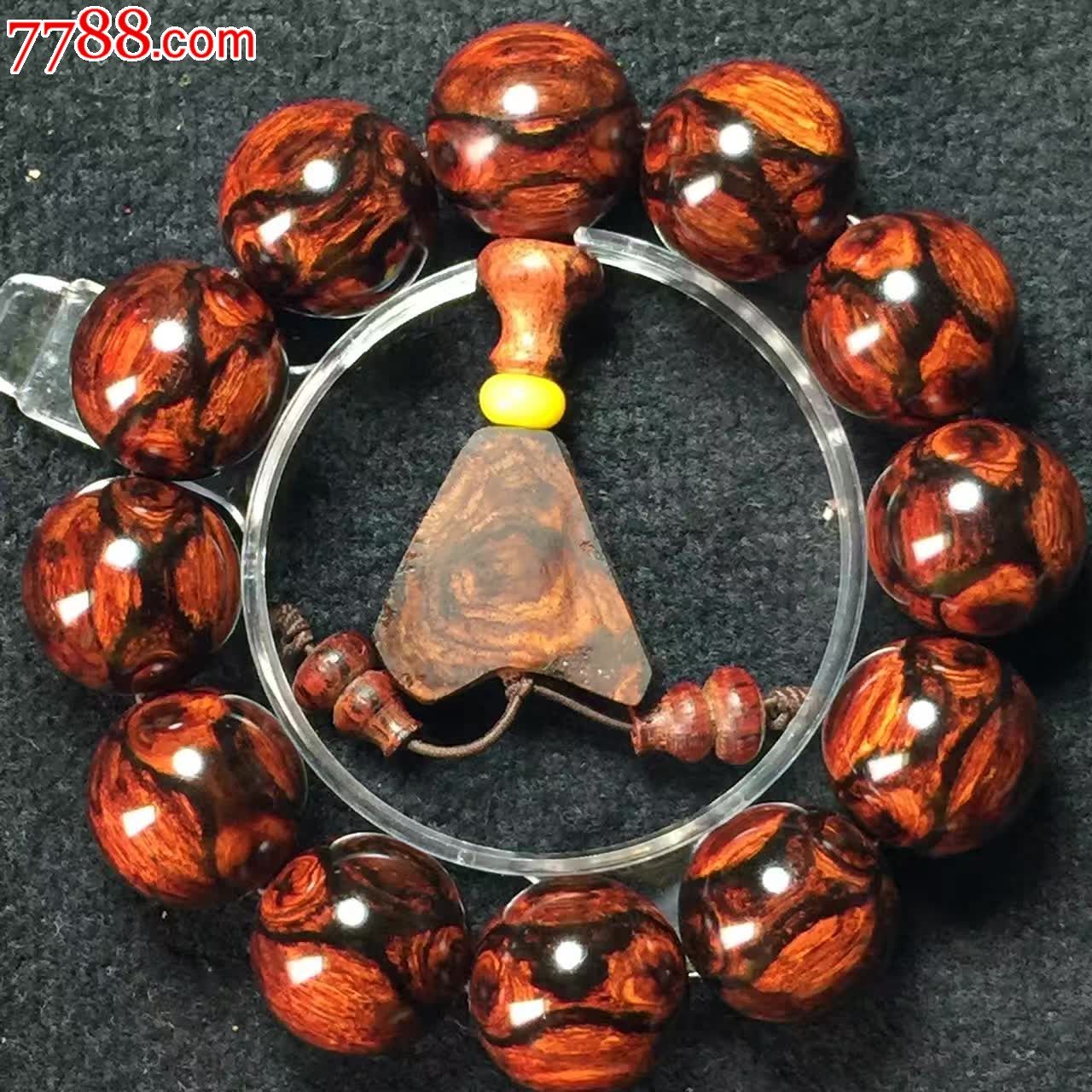 特极品20黄花梨对眼