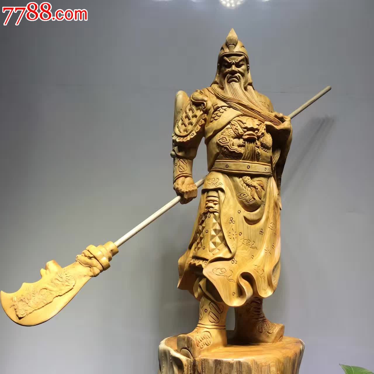 1号横刀关公招财辟邪