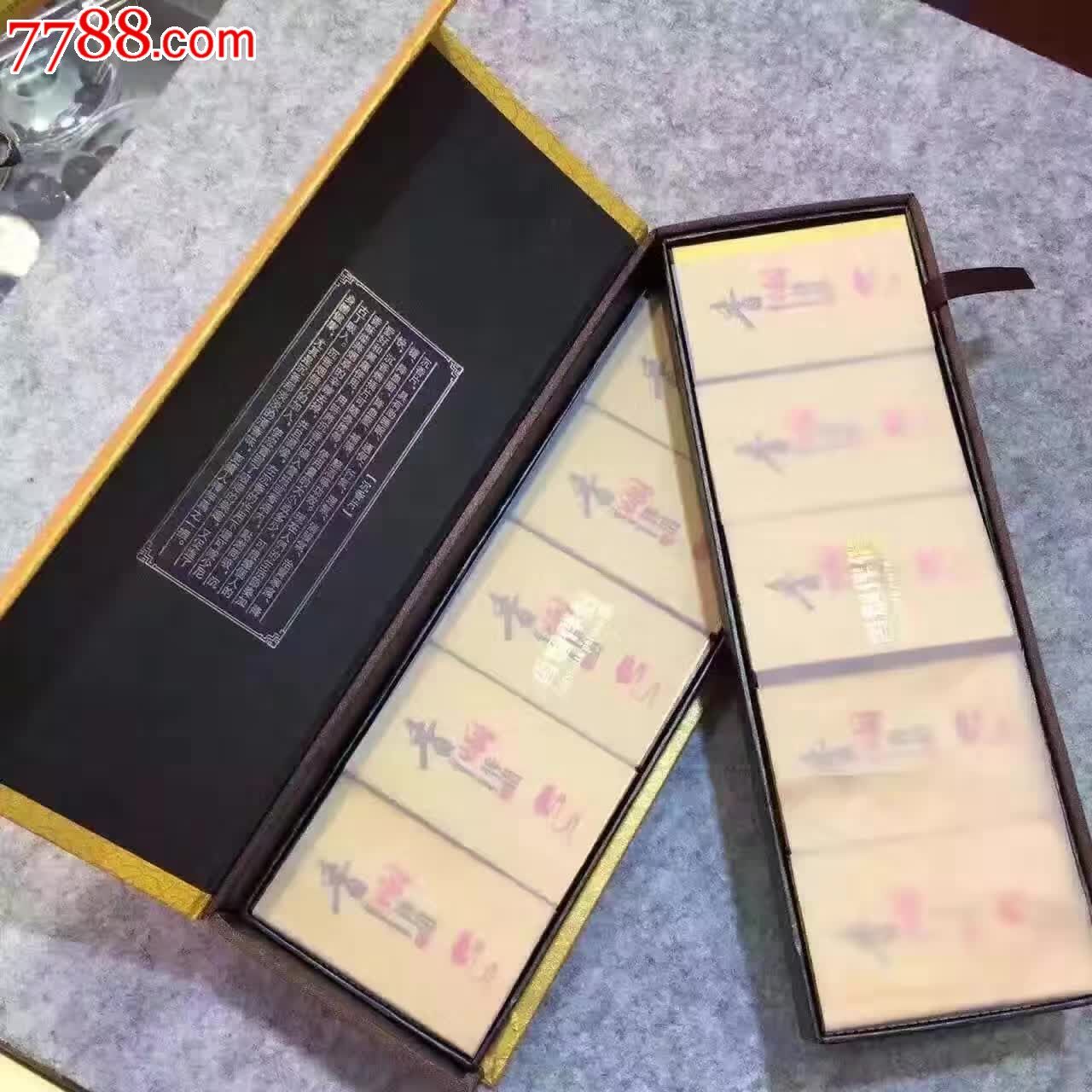 金砖香烟礼盒图片