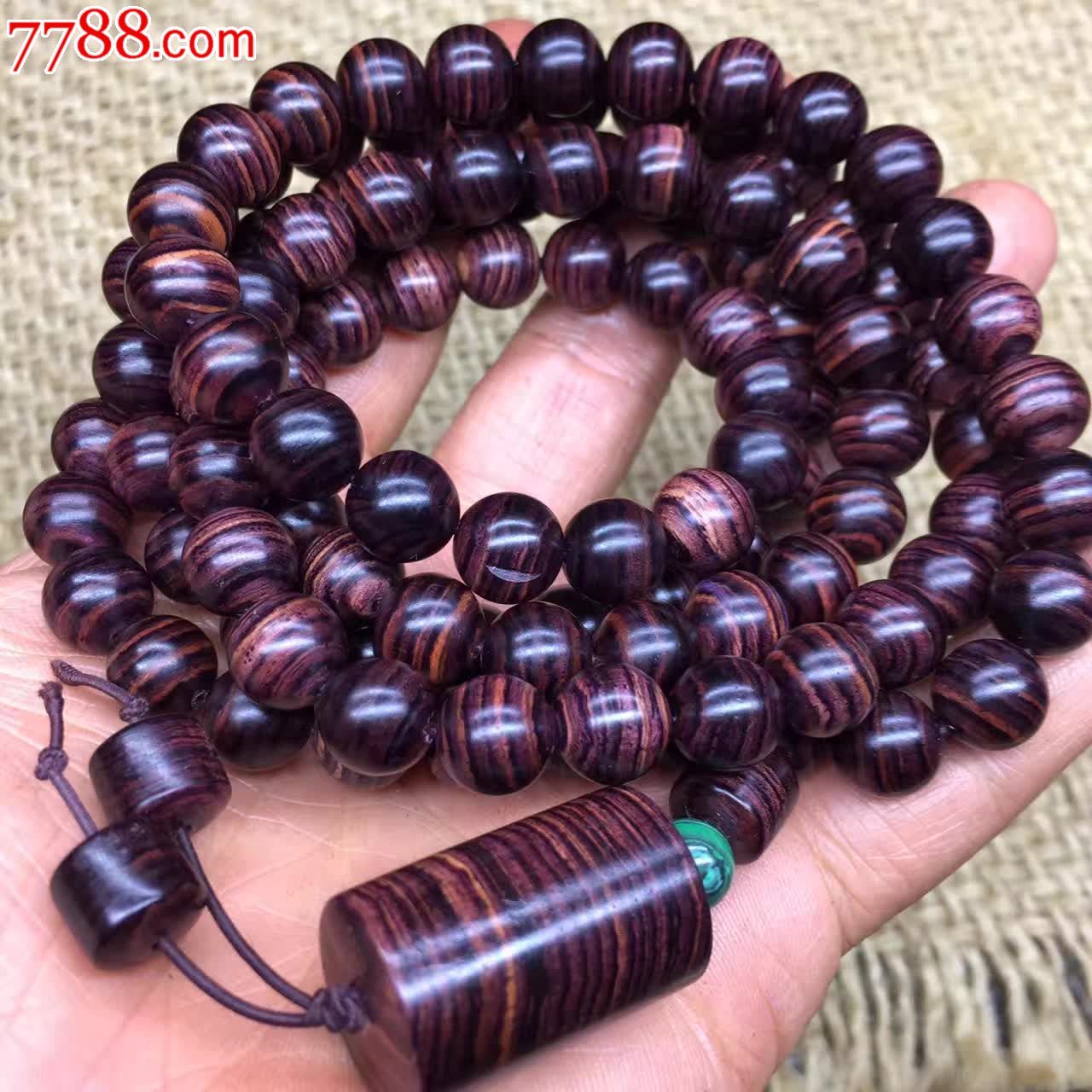 极品紫花梨-议价-se43514247-黄花梨手串-零售-7788