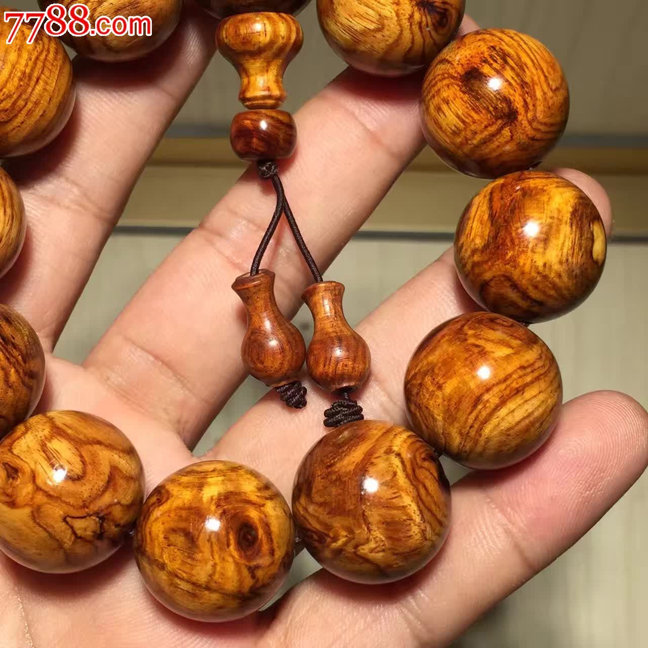 极品海黄虎皮纹极品海