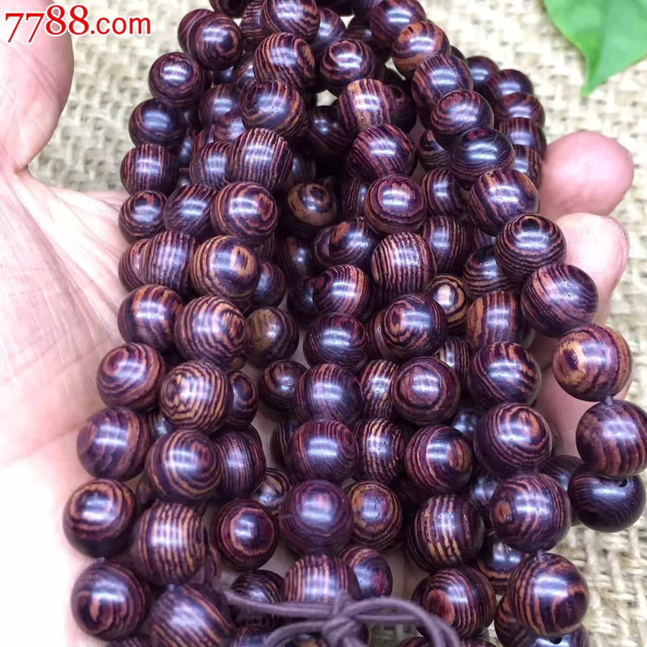 精美紫花梨小圆珠同料-价格:0元-se43959273-黄花梨手串-零售-7788