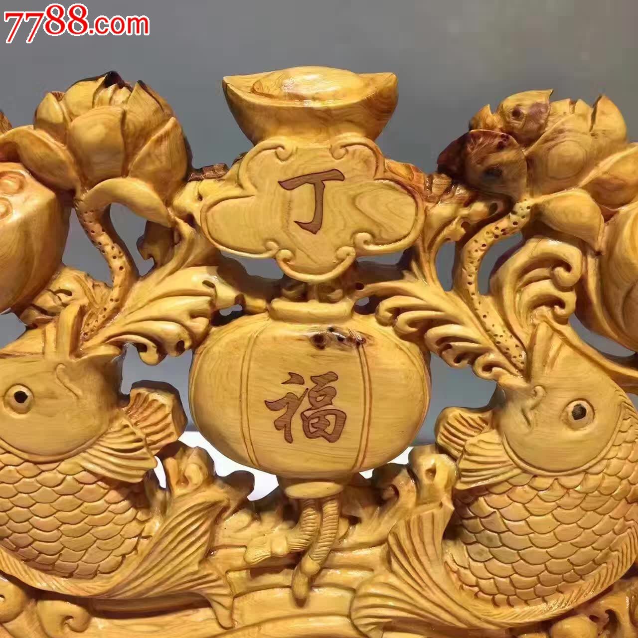 添福添丁精品崖柏陈化