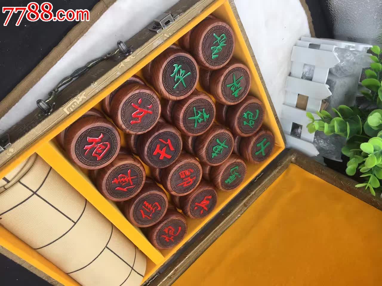 缅甸花梨大果紫檀象棋