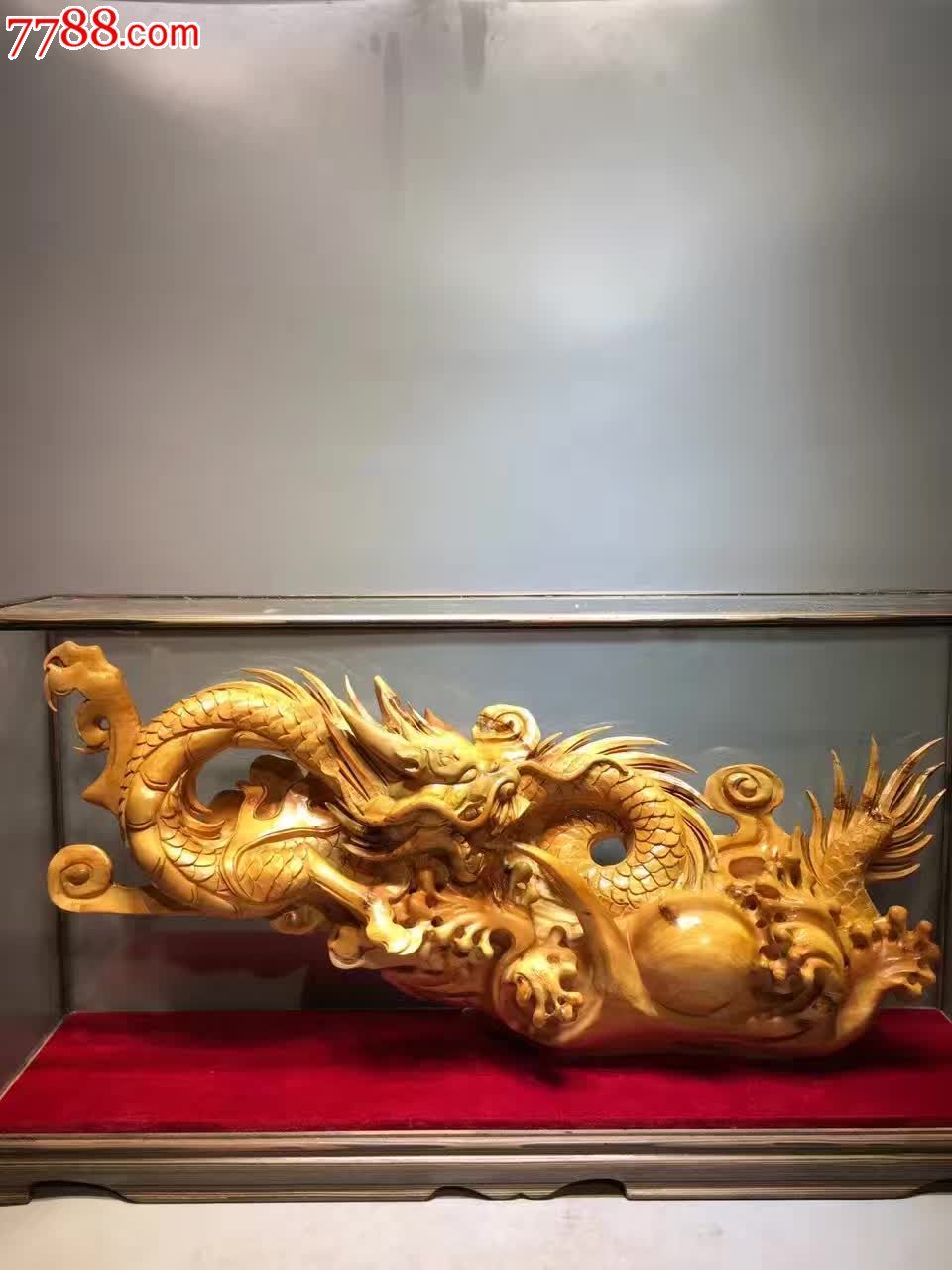 极品经典单龙戏珠真正