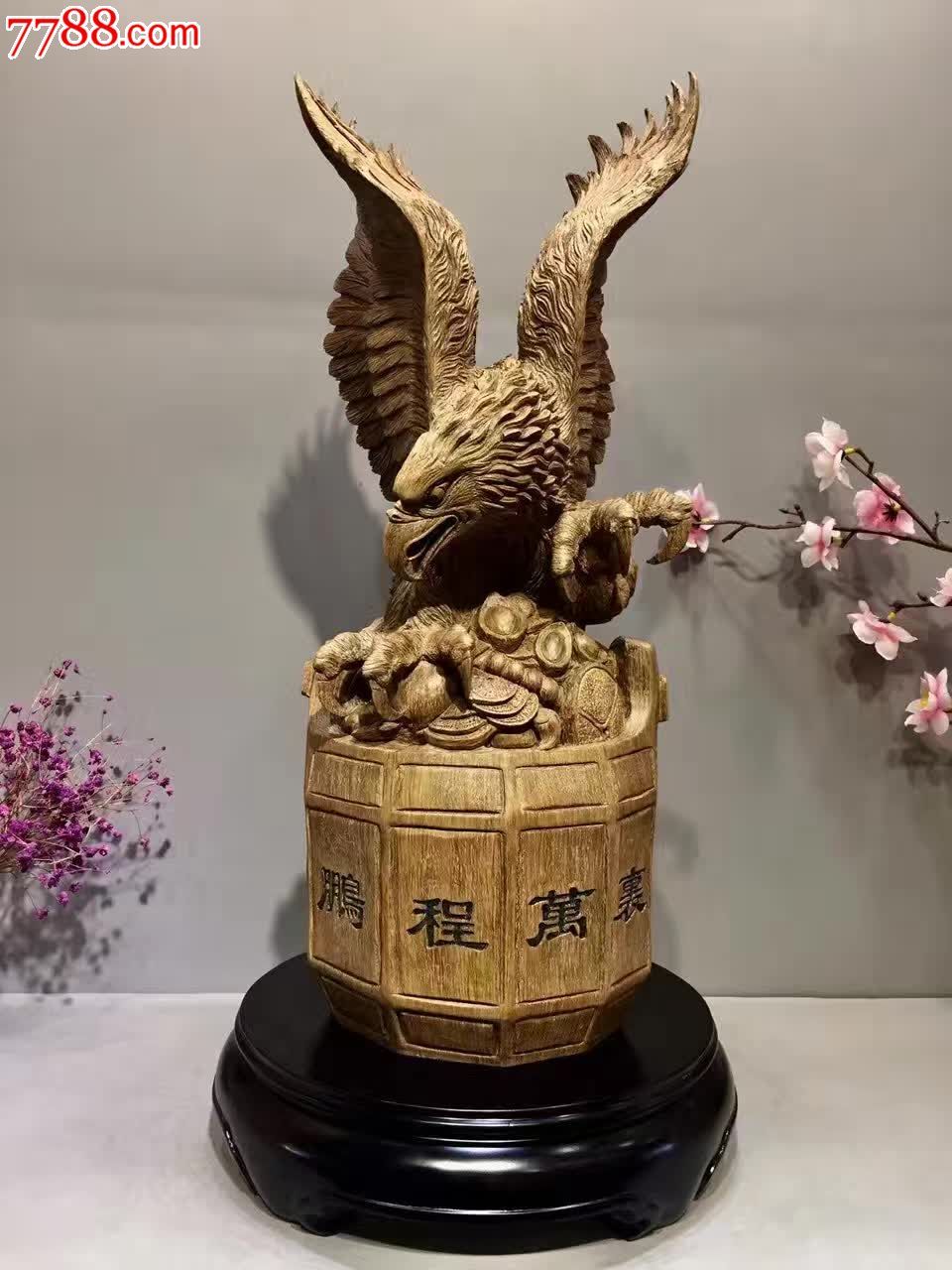 新作沉香收藏鹏程万里