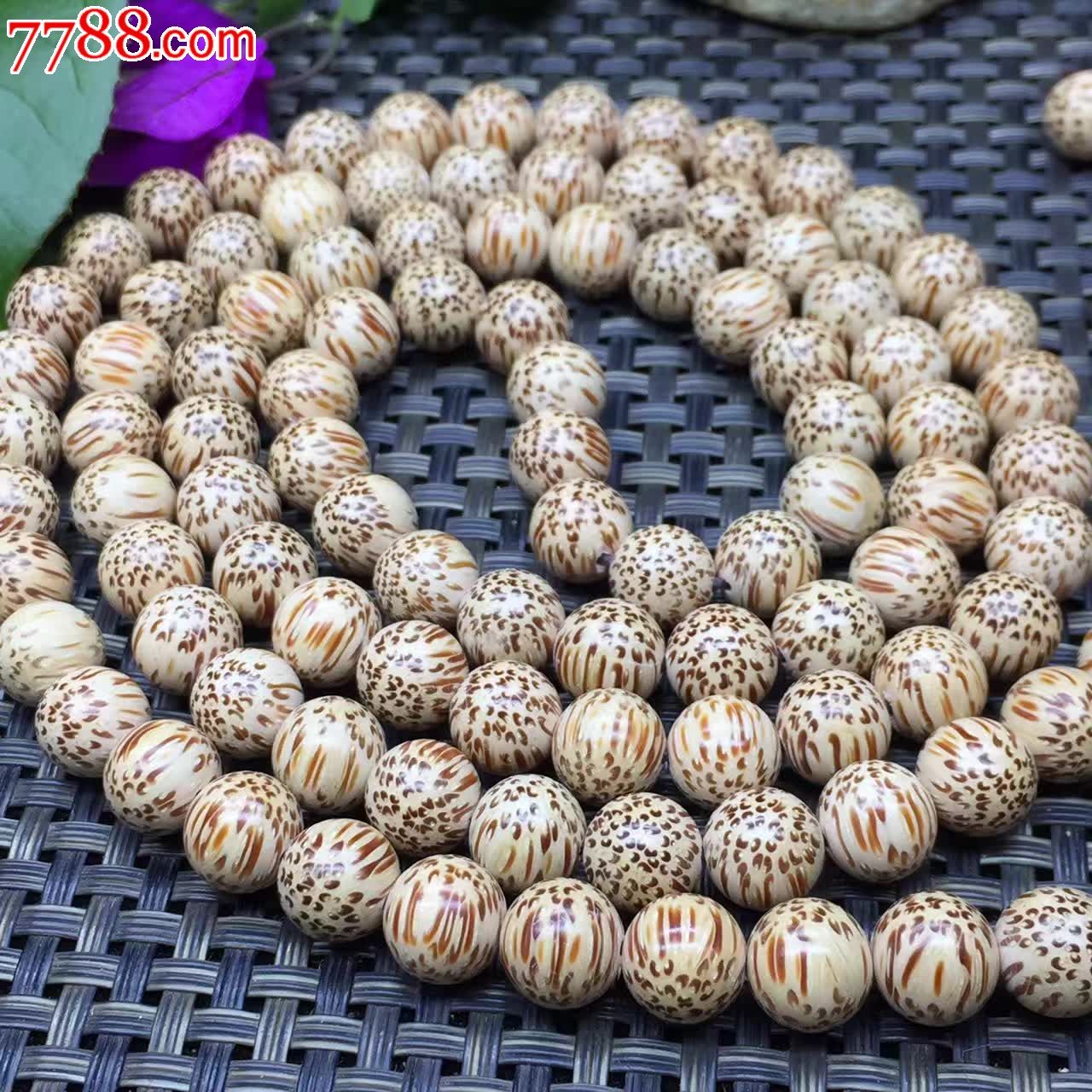 精美血龙竹小圆珠