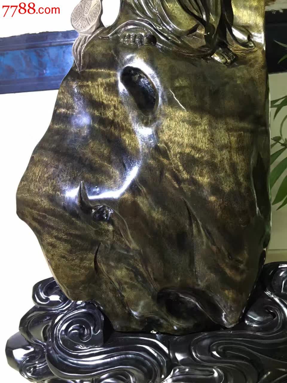 千年烏木金絲楠開心有