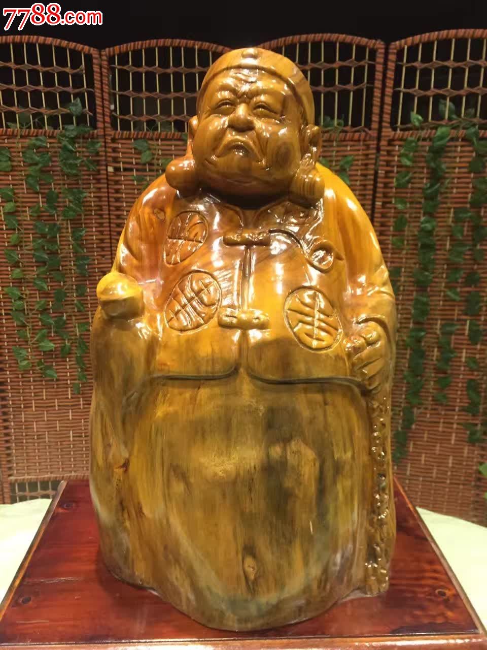 财大气粗香樟木公分底