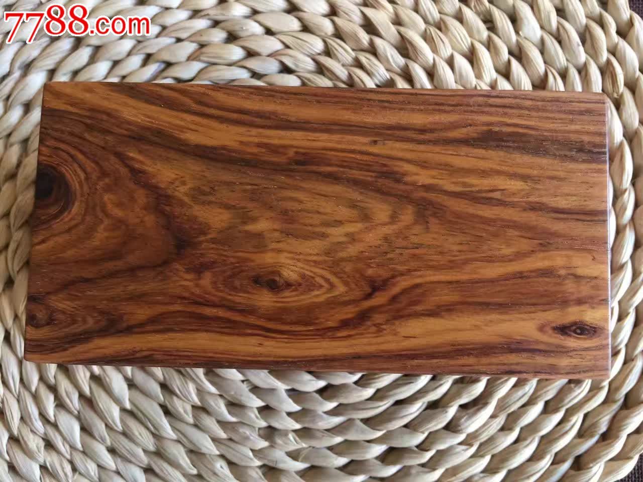 越南黄花梨全独板首饰