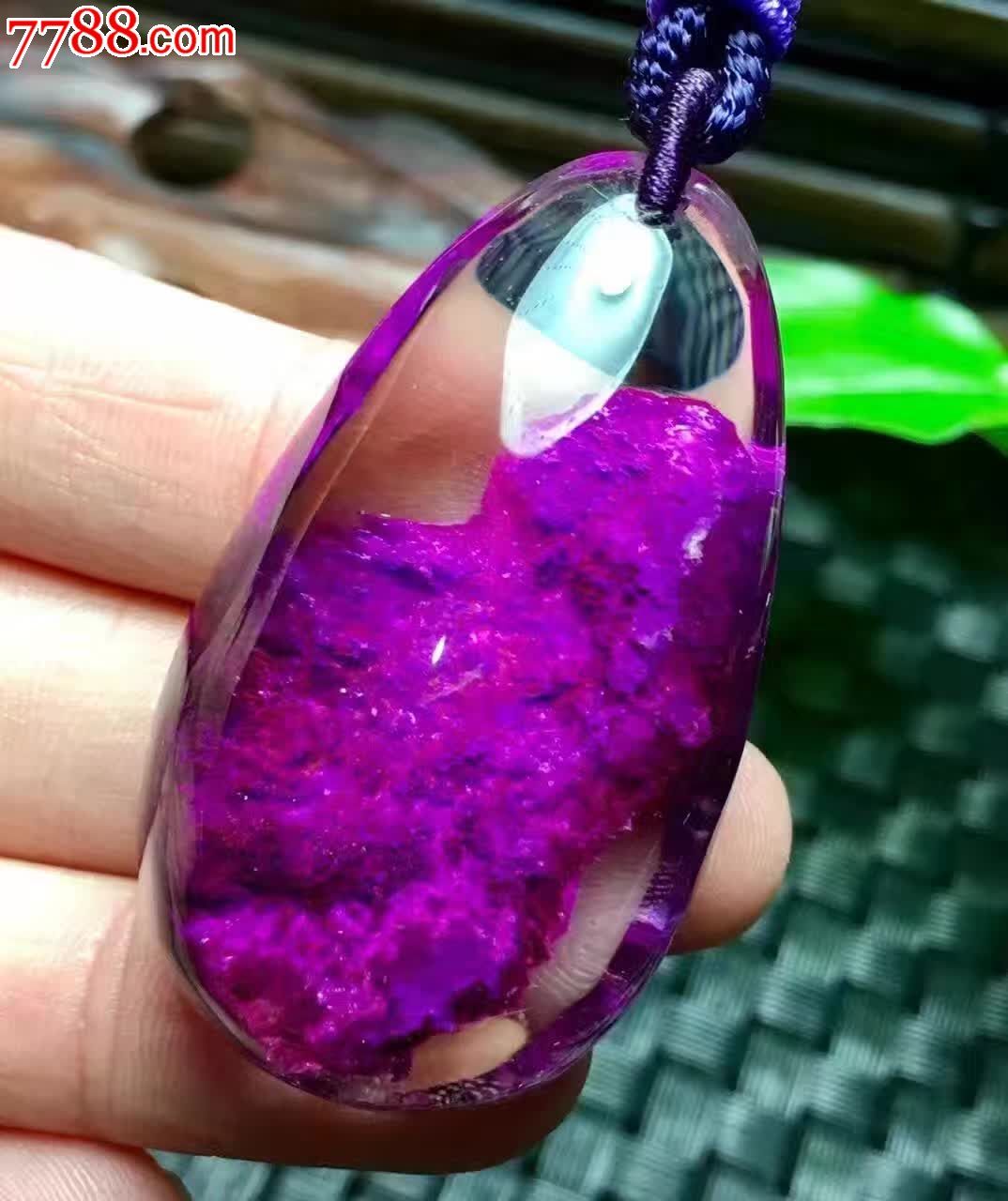 极品紫幽灵水滴吊坠大