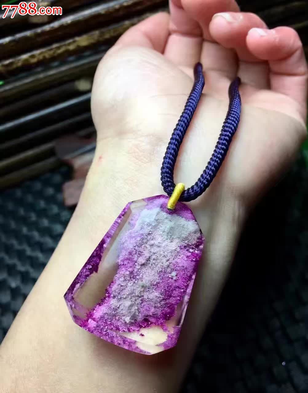 极品紫幽灵平安无事牌