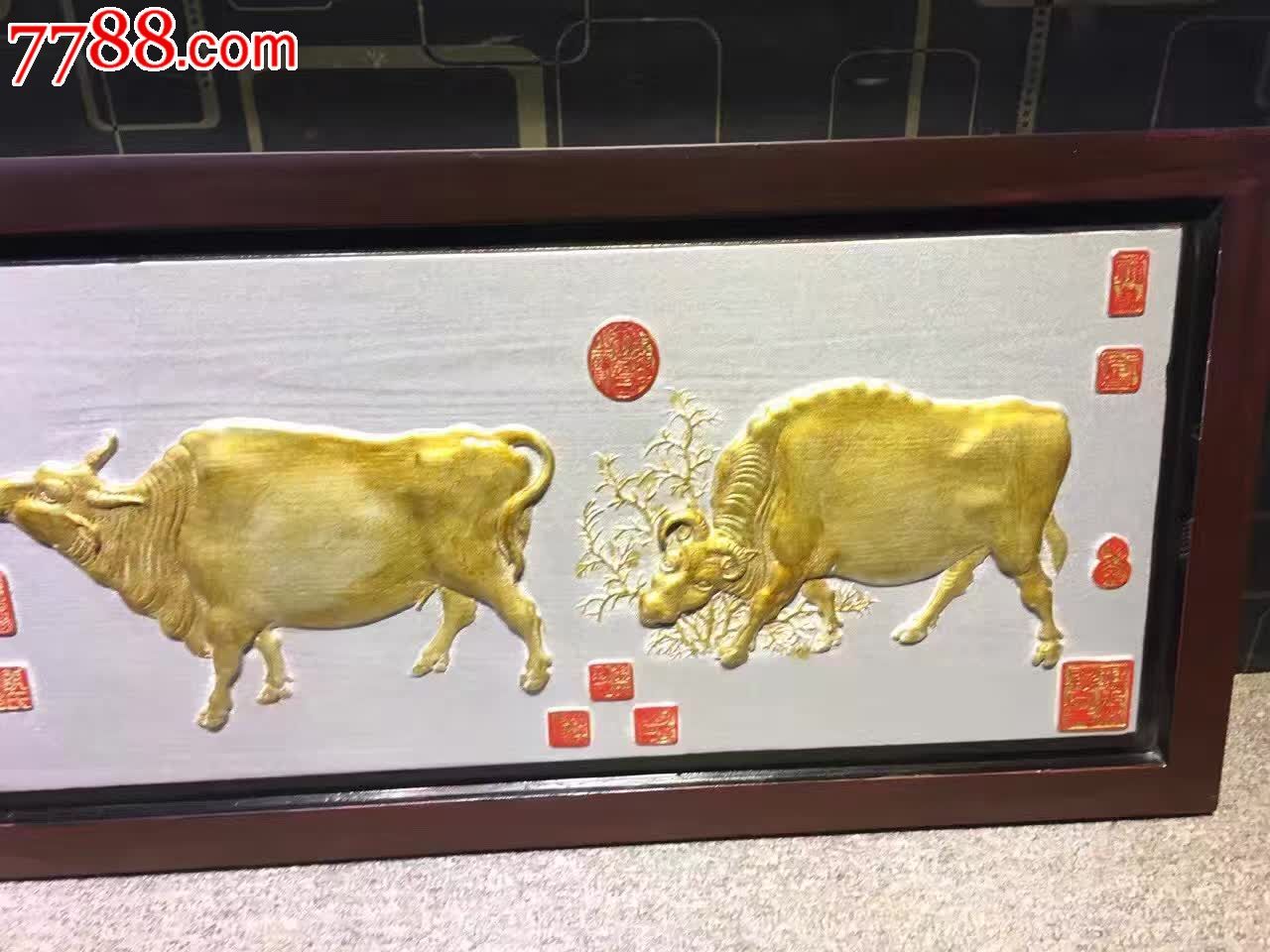 五牛图