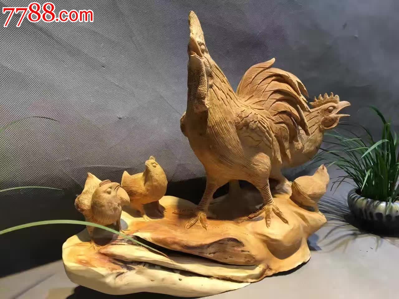 公鸡全家福根雕木雕崖