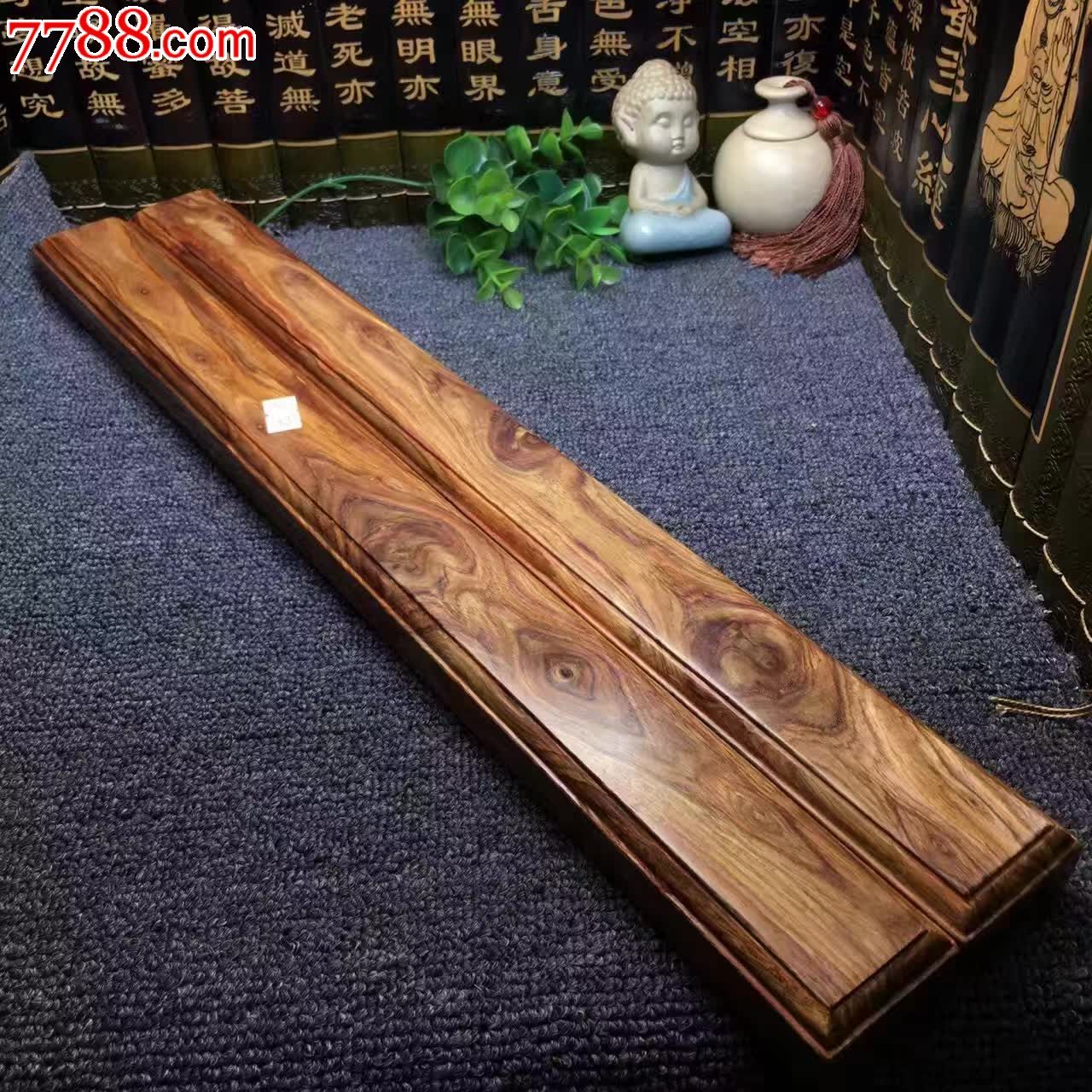 海南黄花梨镇尺鬼眼底