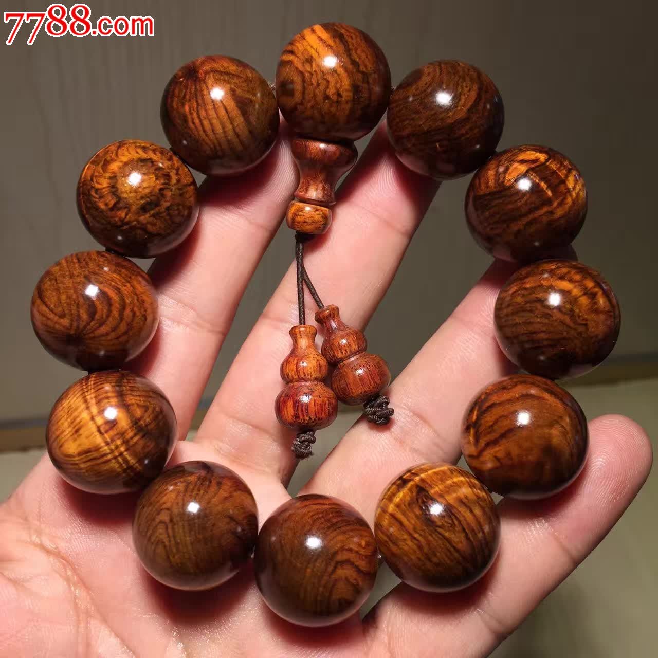 极品海黄虎皮纹水波极-黄花梨手串-7788收藏