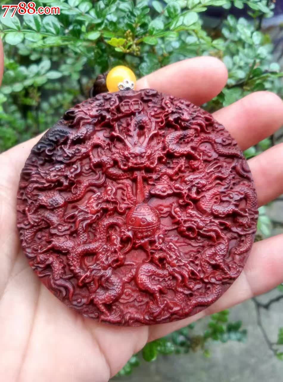 小叶紫檀九龙赐福