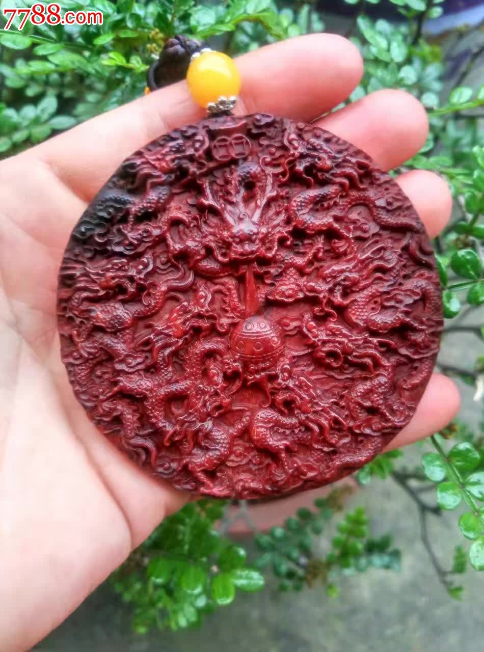 小叶紫檀九龙赐福