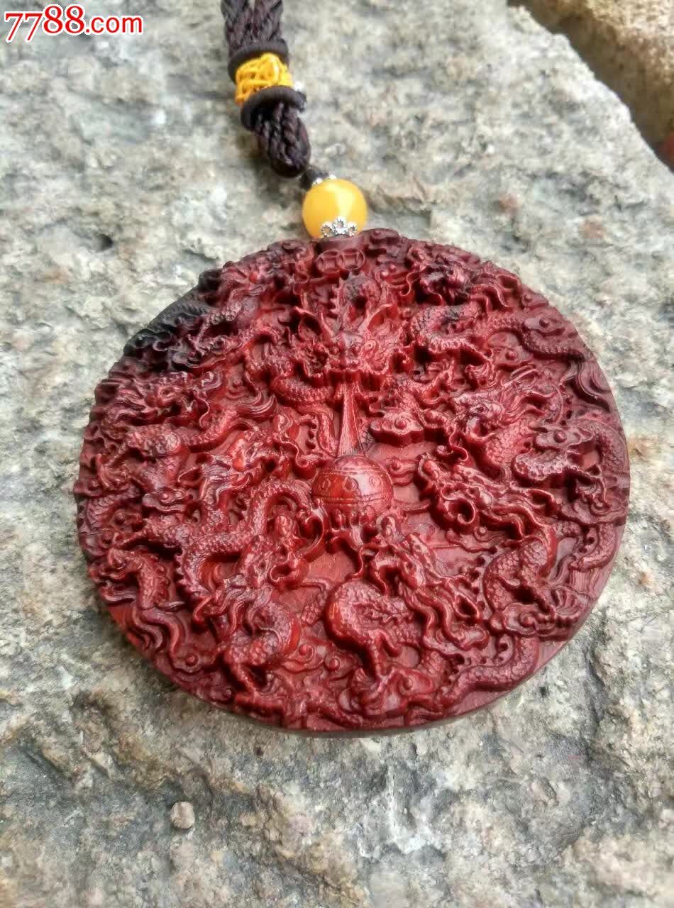 小叶紫檀九龙赐福