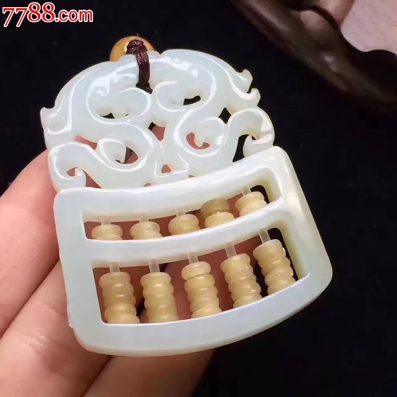 档天然和田玉算盘挂坠