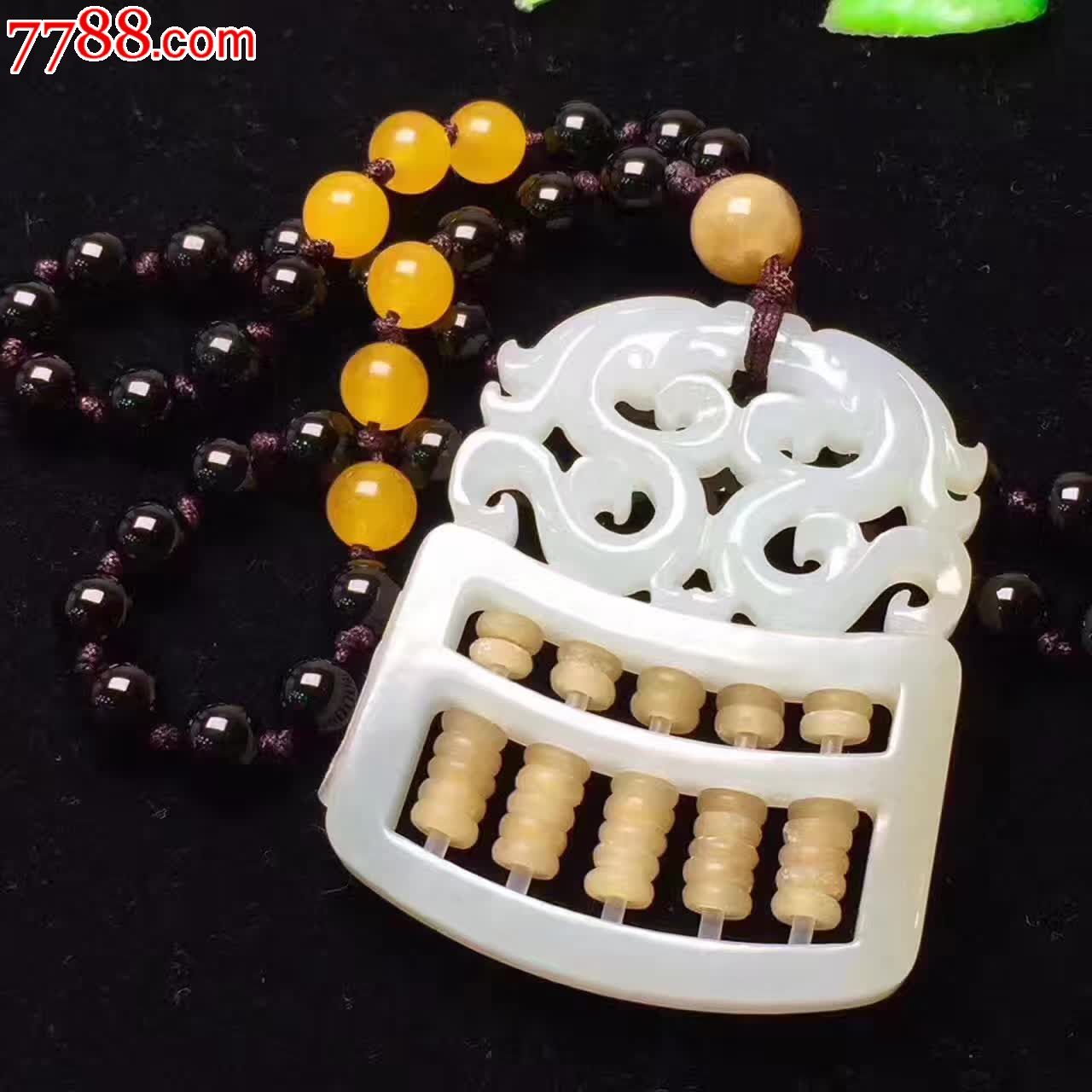 档天然和田玉算盘挂坠