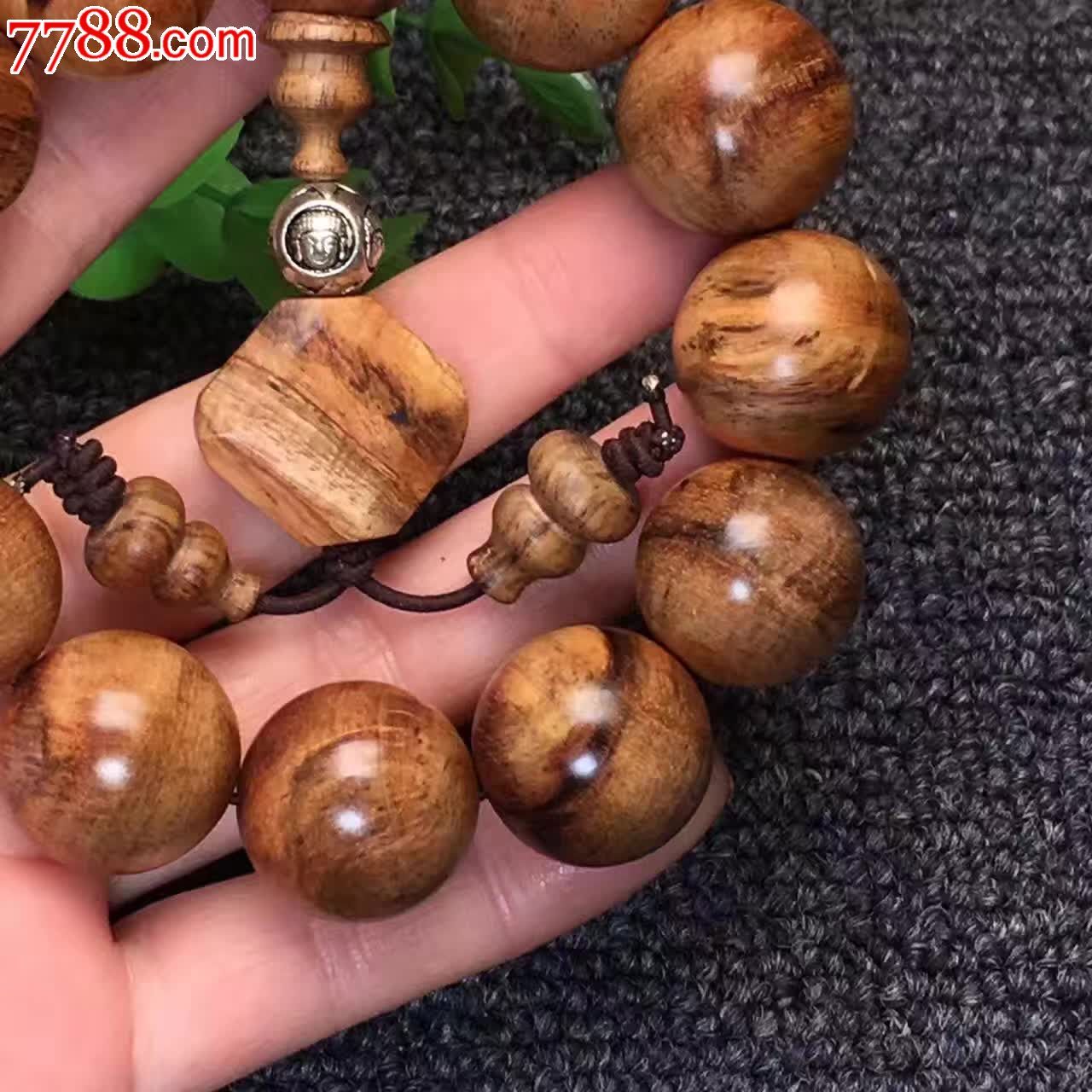 4海黄糠梨20别错过