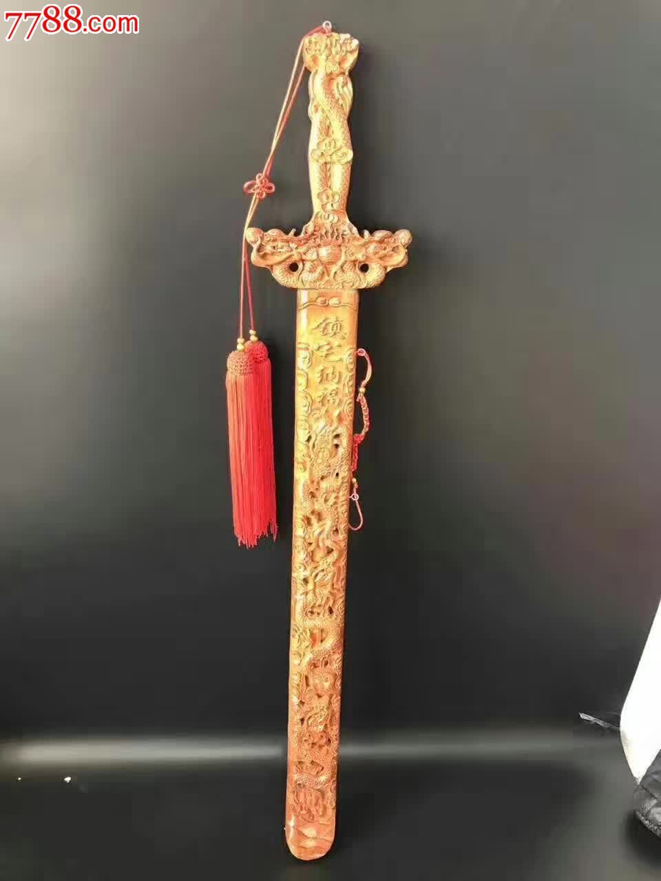 桃木剑镇宅辟邪