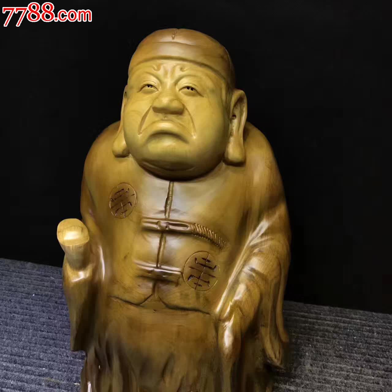 精打细算土财主招财进