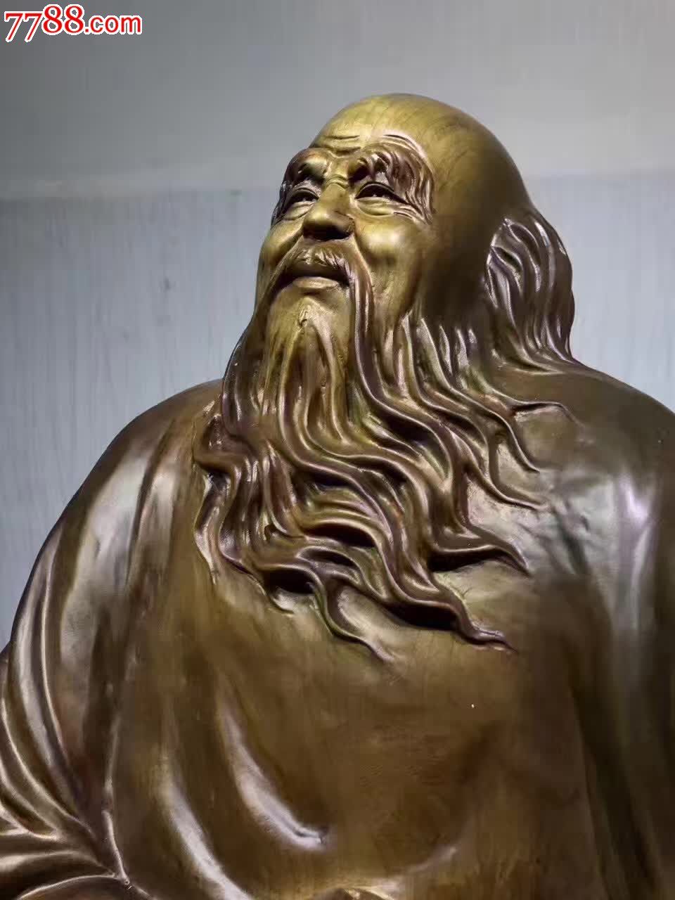 楠木道法自然人物老子