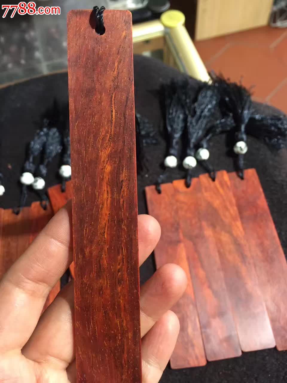 精品书鉴带水波星星的