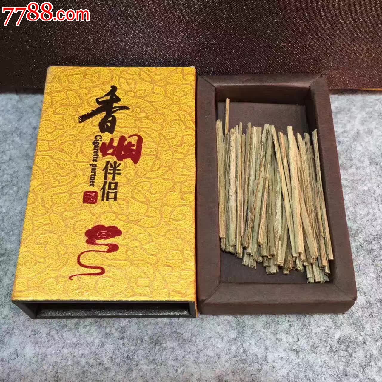 一盒特级3芽庄沉香烟