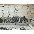 博藝軒_實(shí)體店圖片_第4張