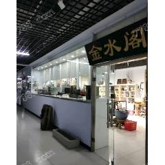 金水閣_實(shí)體店圖片_第10張