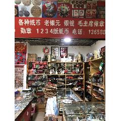 兄弟泉鈔_實體店圖片_第2張