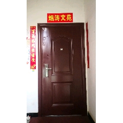 煙濤文玩_7788古玩