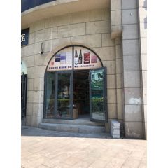 麯潤閣酒文化_7788古玩