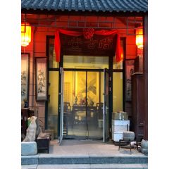 尚古堂_7788古玩