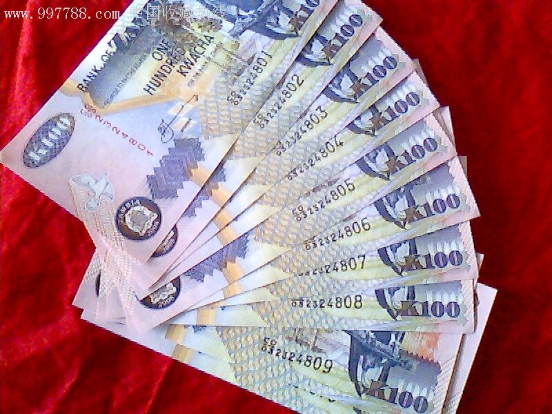 首页 批发 货币外国币 >> 赞比亚100元80连号【阳光风格】滚动鼠标